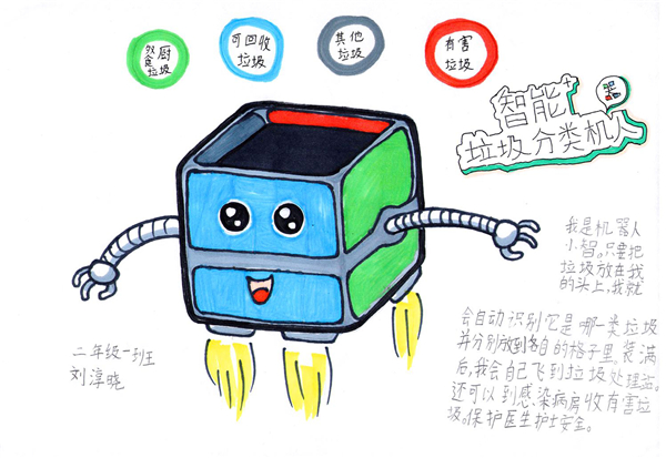 2、注意減速飛行，可別把垃圾晃蕩灑嘍.jpg