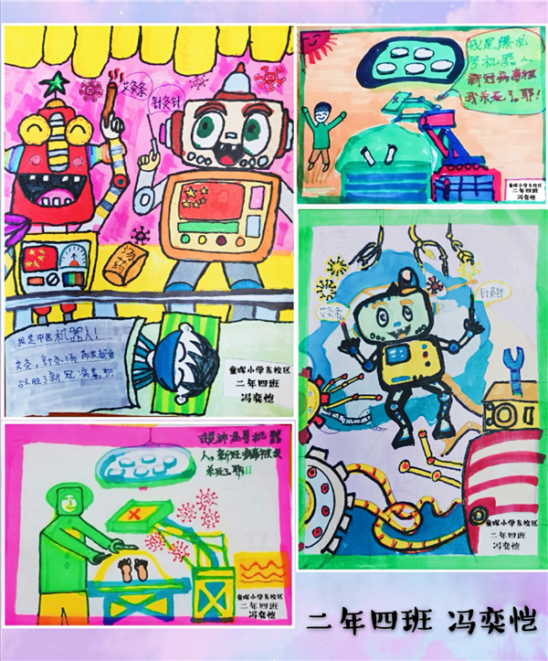 3、讀者們細(xì)細(xì)看，小朋友真有心了.jpg