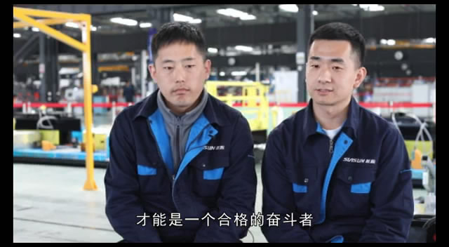 中央廣電總臺(tái)國(guó)際在線--【壯麗70年·奮斗新時(shí)代】 “北京八分鐘”沈陽新松青年工程師：驚艷的背后是奮斗