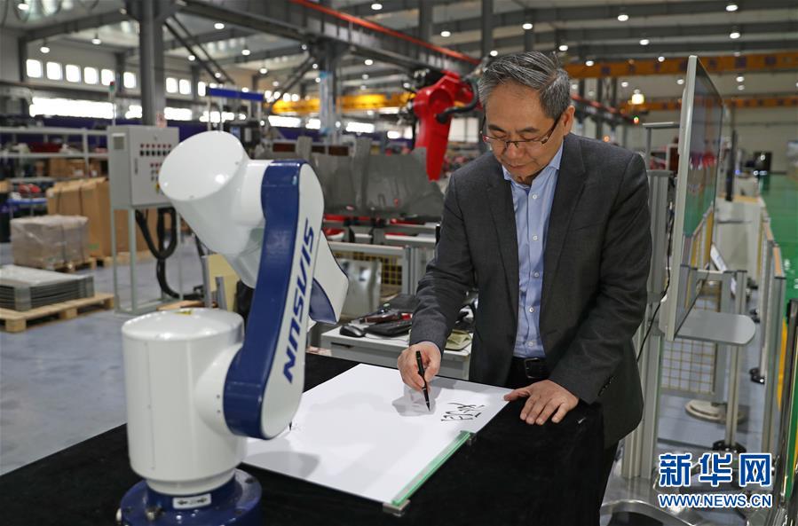 青春，就是用來奮斗的——記沈陽新松機(jī)器人自動(dòng)化股份有限公司創(chuàng)始人兼總裁曲道奎