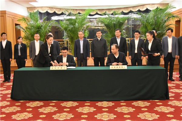 天津新松機器人自動化有限公司簽約成立，新松“2+N+M”戰(zhàn)略布局再著新華章
