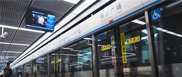 新基建時代，新松行穩(wěn)慮遠(yuǎn)的智慧交通大布局！