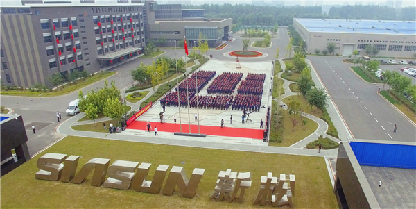 向祖國獻(xiàn)禮！ ——新松“慶祝新中國成立70周年”主題活動盛大召開