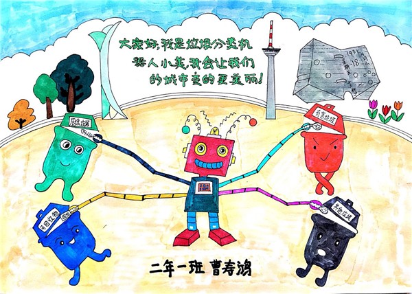 科幻大賞！這屆娃兒們要上天系列