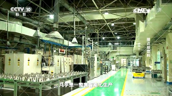 還在談“核”色變？核燃料生產(chǎn)過程中用上了全智能化無人車間