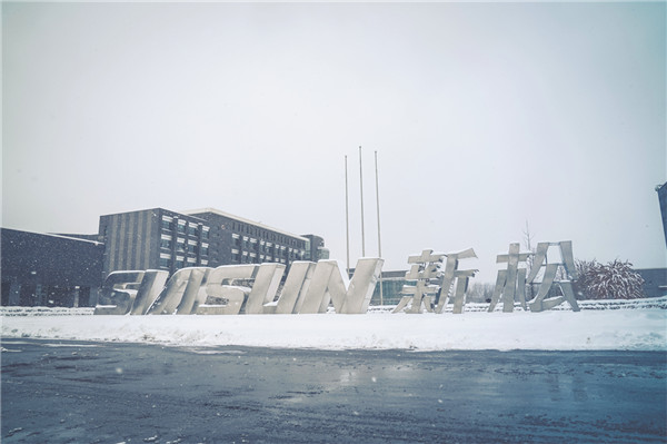 新松冬雪，銀河與人間的相約！