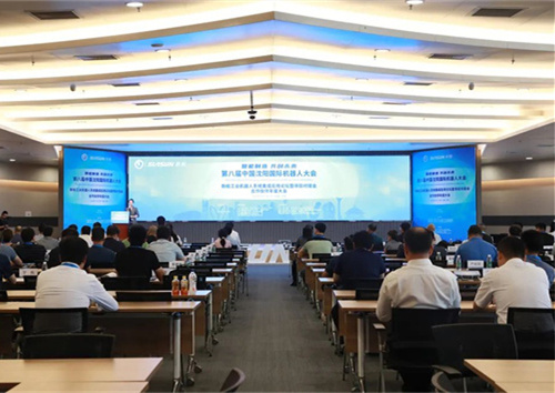 工業(yè)機器人系統集成應用論壇暨項目對接會、醫(yī)療康養(yǎng)機器人創(chuàng)新發(fā)展論壇在沈陽新松智慧園召開