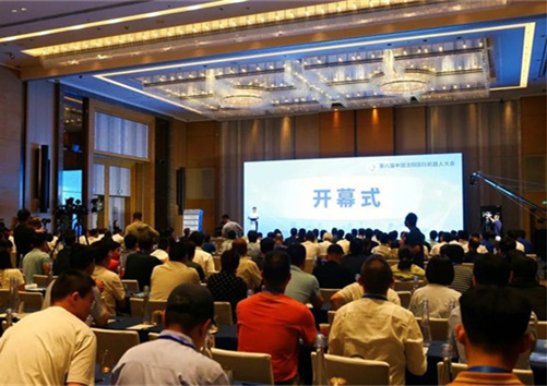 第八屆中國沈陽國際機器人大會在沈召開 遼寧省委常委、沈陽市委書記王新偉出席并宣布大會開幕