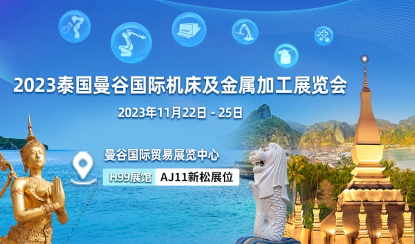 智之所向 可越山?！滤芍|南亞“智造之林”碩果累結(jié)