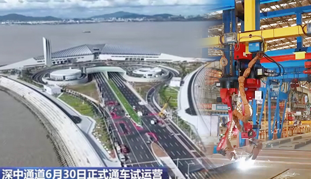 深中通道正式通車試運(yùn)營！新松機(jī)器人助力國家重大工程建設(shè)