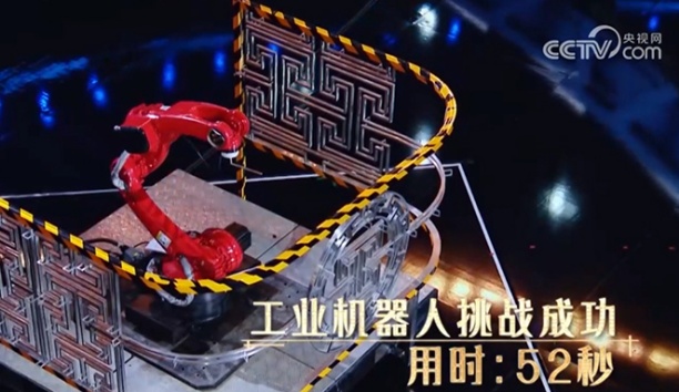 實力征服央視舞臺！新松工業(yè)機器人《中華考工記》上演“火線沖擊”極限挑戰(zhàn)