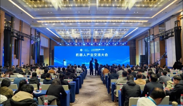 【沈陽機(jī)器人大會平行論壇】機(jī)器人產(chǎn)業(yè)交流會、機(jī)器人應(yīng)用技術(shù)創(chuàng)新論壇成功召開