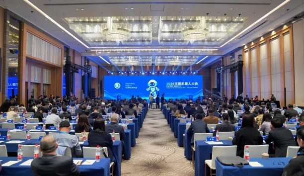 2025沈陽機(jī)器人大會盛大開幕